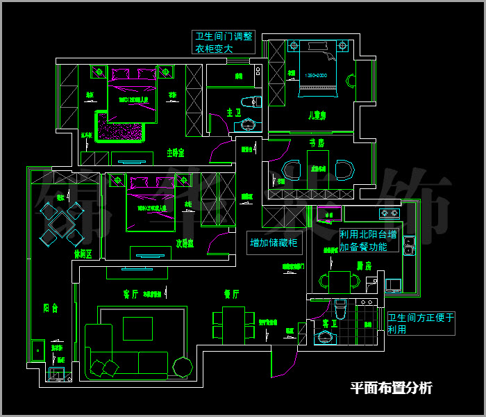 愛濤翠湖花園戶型四房兩廳兩衛140平米 戶型