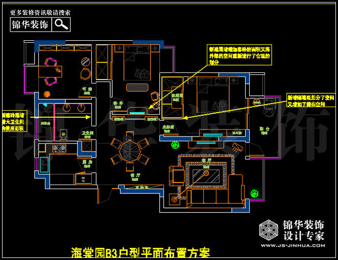 奧體新城海棠園B3戶型 戶型