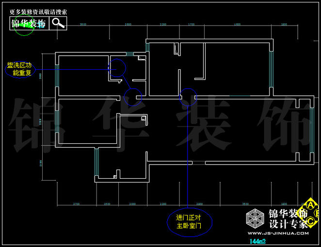 紫金東郡144平米 戶型